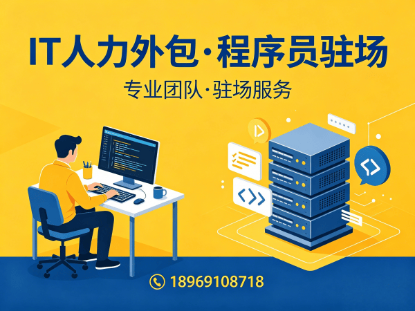 泉州人形机器人算法工程师程序员或是工程师人力外包：知识产权归属的全面解析