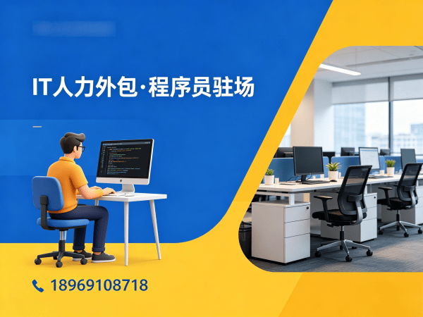 宁波ChatGPT开发程序员或是工程师人力外包人员培训指南