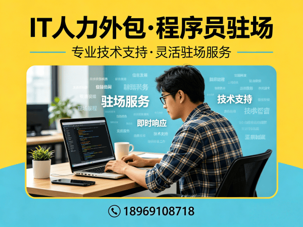 杭州机器人运动控制工程师程序员或是工程师人力外包收费标准详解
