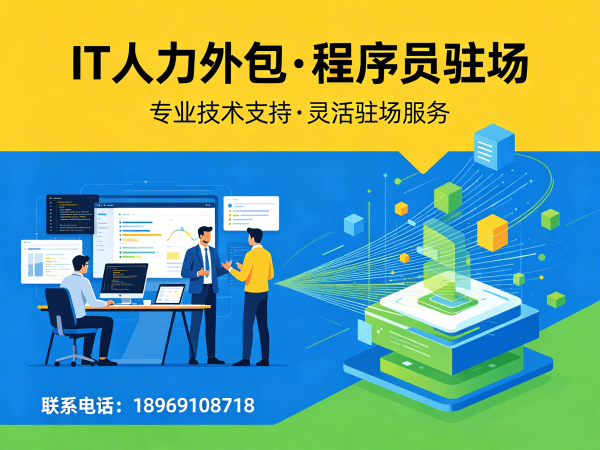 郑州ChatGPT开发程序员或是工程师人力外包考勤管理指南