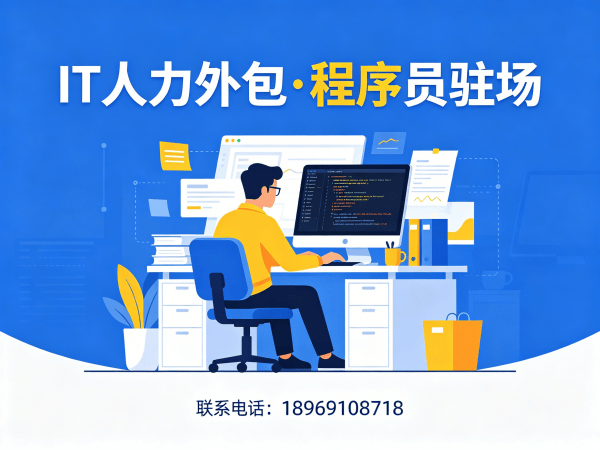 郑州人形机器人开发工程师人力外包收费标准详解