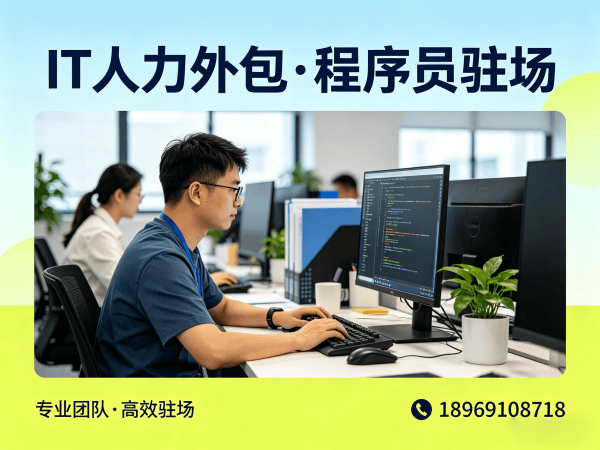 青岛机器人SLAM算法工程师程序员或是工程师人力外包:加班费用全解析