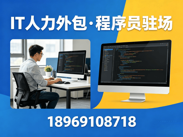天津产品经理程序员或是工程师人力外包面试安排指南