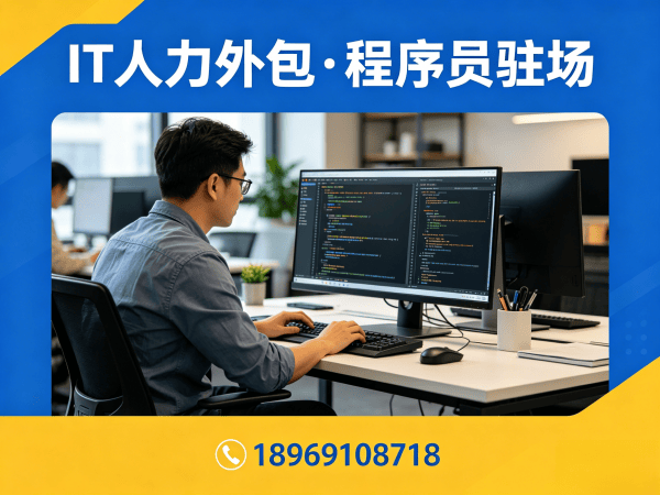 广州Go开发程序员外包服务知识产权归属指南