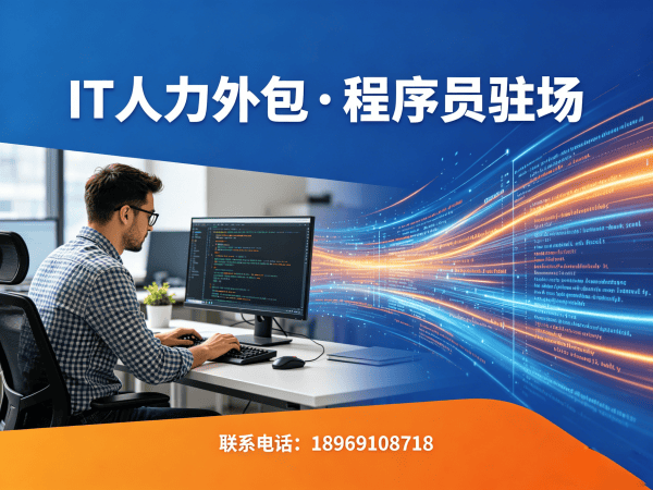 合肥安卓开发程序员外包服务开票规则详解及解决方案