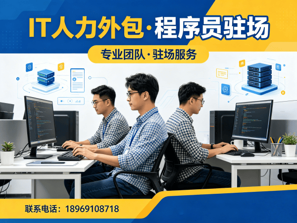 郑州机器人运动控制工程师程序员外包服务指南:加班费用详解