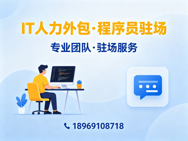 郑州数据标注工程师程序员或是工程师人力外包应急响应方案详解