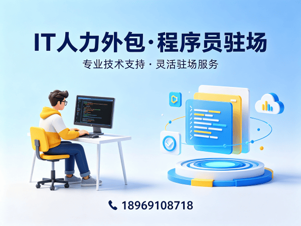 泉州机器人视觉工程师程序员外包售后服务全解析