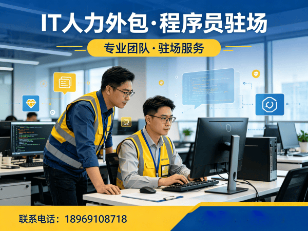 天津AIGC应用开发程序员人力外包解决方案，解决企业技术人才缺口