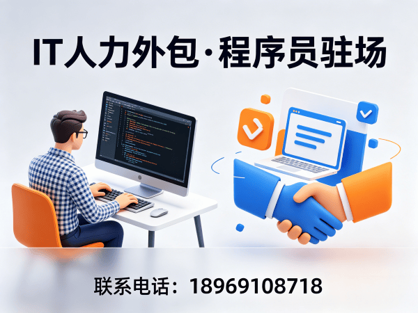 苏州Prompt工程师程序员外包解决方案，解决企业技术人才缺口难题