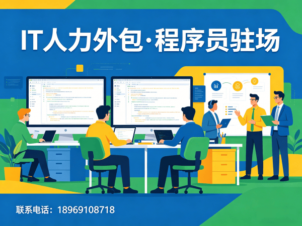 郑州Node.js开发程序员人力外包解决方案，解决企业技术人才痛点