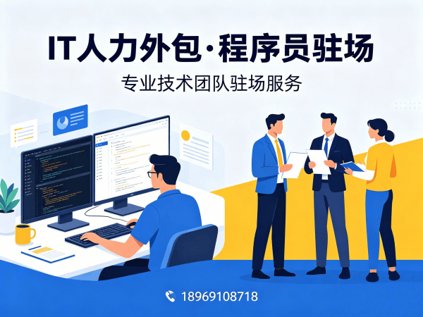 郑州Node.js开发程序员人力外包解决方案，解决企业技术人才缺口难题