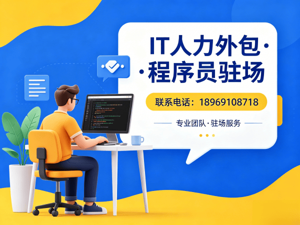深圳Node.js开发程序员外包解决方案｜快速解决技术人才短缺难题
