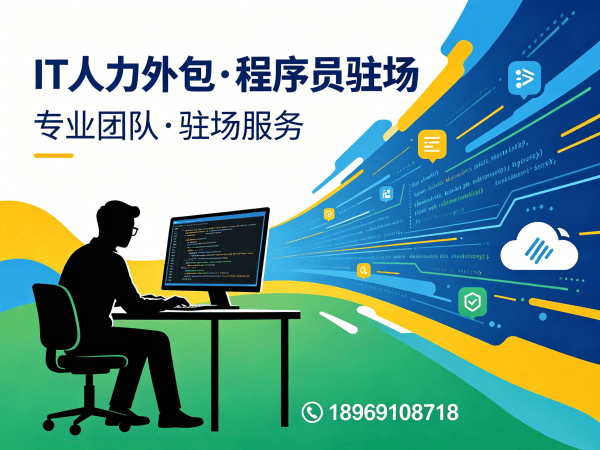 郑州机器人SLAM算法工程师外包服务退款政策详解