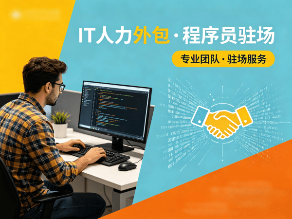 东莞人形机器人算法工程师程序员外包服务：人员背景调查全解析
