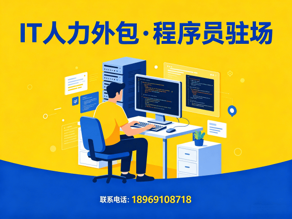 苏州数据标注工程师程序员外包服务收费标准详解