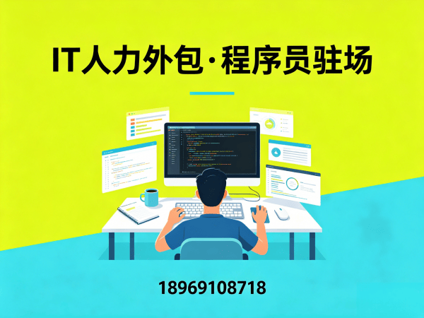 南京人形机器人开发工程师外包服务保密协议全解析