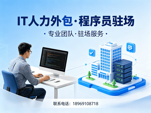 深圳AI算法工程师程序员或是工程师外包售后服务指南