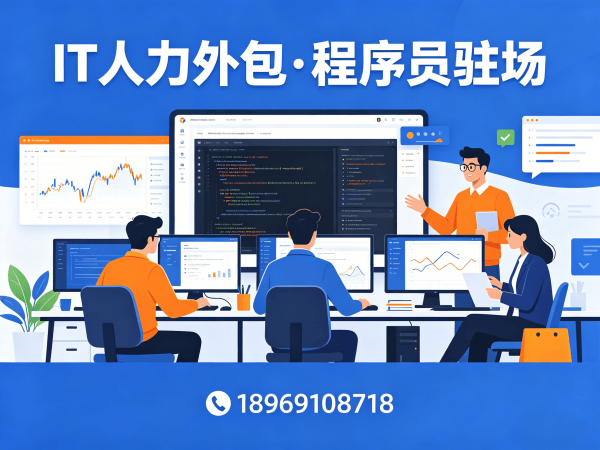 济南C++开发程序员外包服务：专业需求确认方式解析
