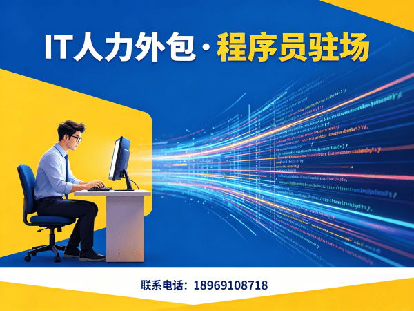 宁波Node.js开发程序员外包服务需求确认方式详解